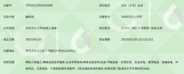 青島啟賢兄弟網(wǎng)絡(luò)科技 專(zhuān)業(yè)網(wǎng)絡(luò)技術(shù)服務(wù)提供商