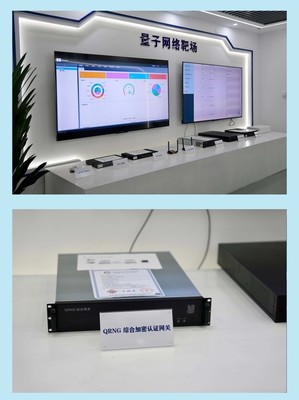 立足亦莊，放眼信創(chuàng) 以網(wǎng)絡安全為引擎，驅動北京網(wǎng)絡技術服務高質量發(fā)展