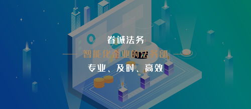 人工智能生成內容的法律困境 以北京網(wǎng)絡技術服務為視角探討其著作權歸屬