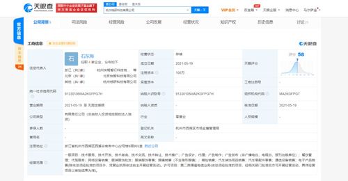 北京網(wǎng)絡技術服務 驅動首都數(shù)字經(jīng)濟發(fā)展的關鍵力量
