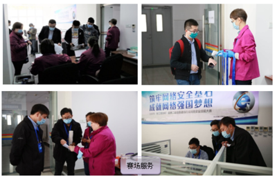 北京網(wǎng)絡(luò)技術(shù)服務(wù)簡(jiǎn)訊 2020年第05期（總第120期）